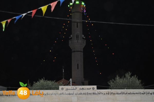 trawe7 noor jame3 lud 714 (34).JPG